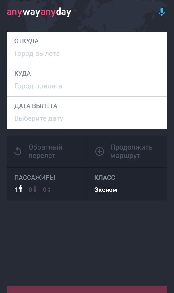 Авиабилеты в AnywayAnyday