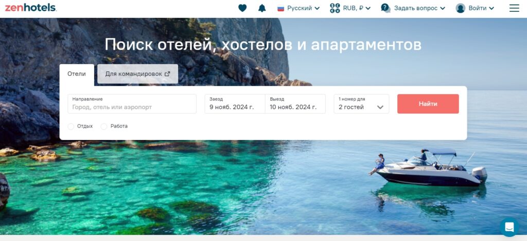 Zenhotels на Android