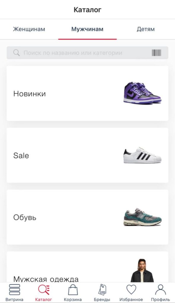 superstep профиль